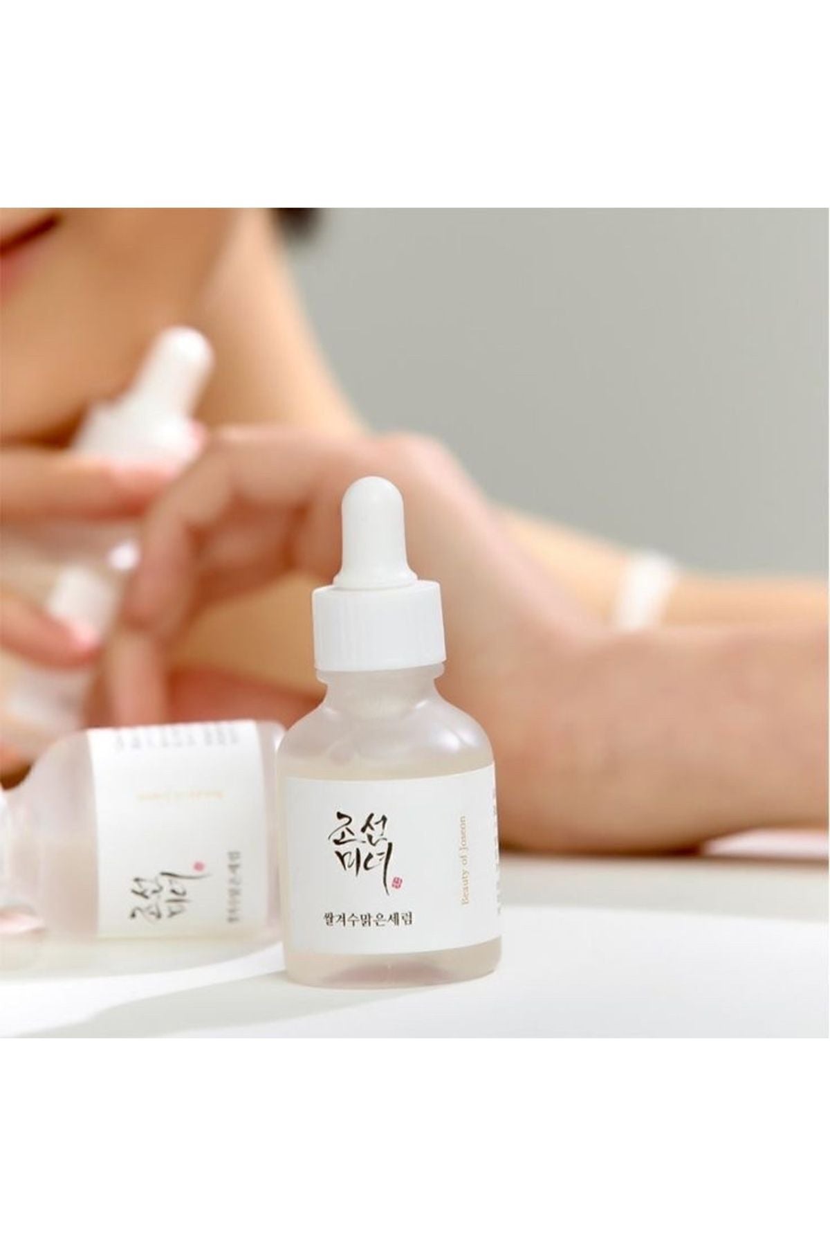 BEAUTY OF JOSEON - Glow Deep Serum (Rice + Alpha-Arbutin) 30 ML